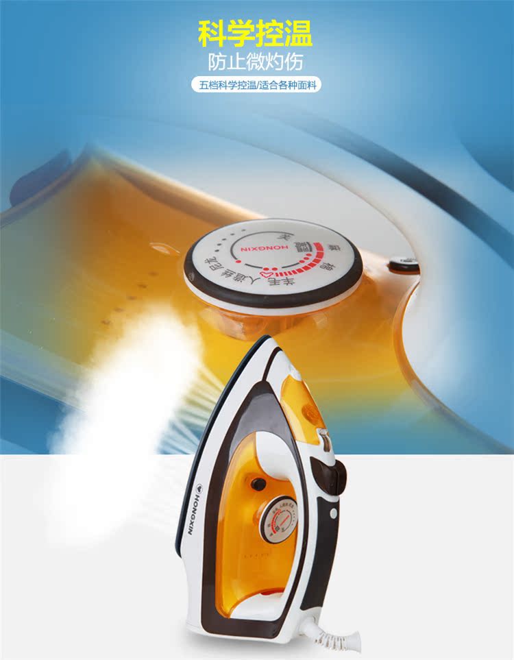 bàn ủi tefal Thượng Hải Red Heart Iron Iron Iron cầm tay Non-Mini Iron Điện cao Iron Iron - Điện sắt bàn ủi cuckoo