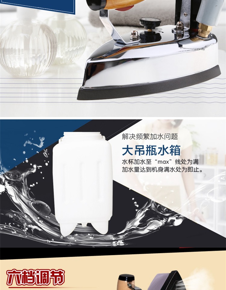 bàn ủi bình nước treo Thượng Hải Red Heart Electric Iron GZY4-1200D2 Loại chai công nghiệp Steam Iron Body Quần áo Giặt khô Hộ gia đình bàn là điện