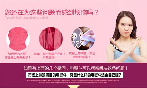 bàn là Trái tim sắt điện gia dụng hơi nước cao cấp cầm tay sắt trơn không dính sàn gốm chính hãng không mini - Điện sắt bàn ủi hơi nước lock&lock