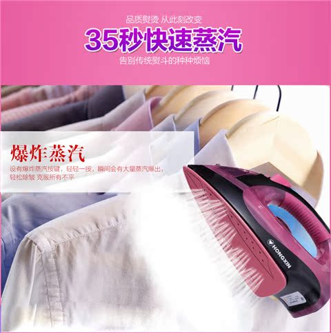 Thượng Hải Red Heart Iron RH138 Iron Iron Hộ gia đình Treo sắt Sắt chính hãng Cao cấp giá ủi đồ