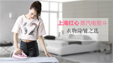 bàn là Trái tim sắt điện gia dụng hơi nước cao cấp cầm tay sắt trơn không dính sàn gốm chính hãng không mini - Điện sắt bàn ủi hơi nước lock&lock
