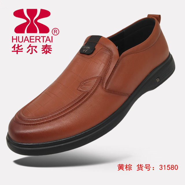 Huatai ເກີບຫນັງຜູ້ຊາຍ Clearance ລະຫັດຫັກພິເສດເກີບຜູ້ຊາຍ Toe-Layer Cowhide ເກີບເກີບໃສ່ເກີບທົນທານຕໍ່ breathable ເກີບຫນັງແທ້