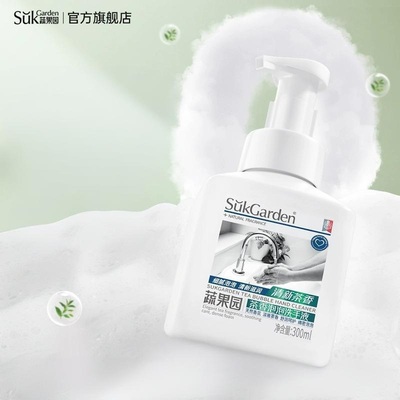 蔬果园泡沫泡泡洗手液宝宝婴幼儿童家用滋润保湿SukGardenBaby