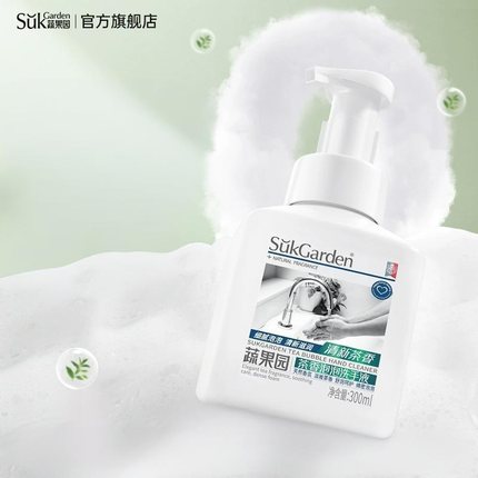 蔬果园家用洗手液泡沫型玫瑰香茶香儿童可用抑菌正品按压瓶商用