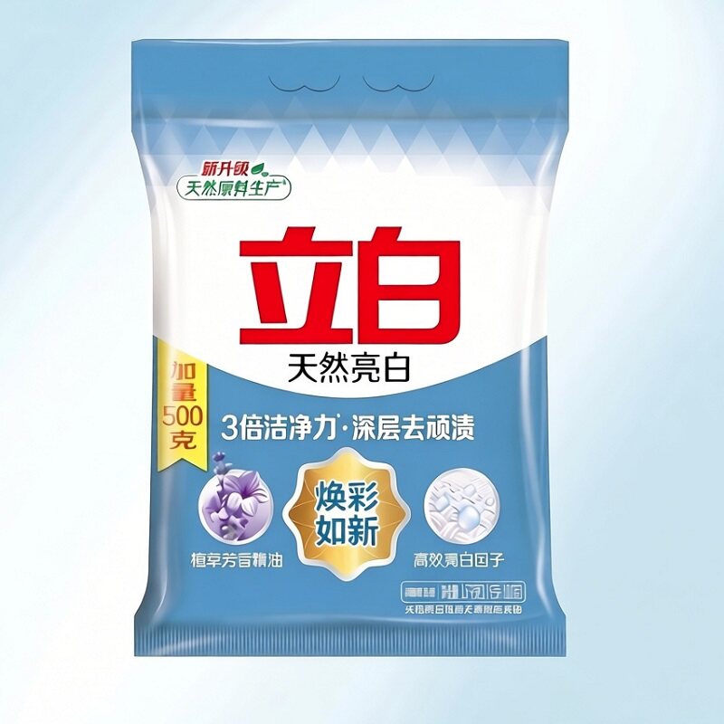 【百补】立白天然亮白洗衣粉家用低泡快洗洁净去污去渍家庭装