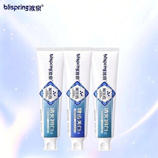 冰泉牙膏怎么样 180g*3支清火护龈美白 券后14.87元