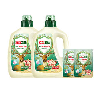 立白卫仕天然植物除菌洗衣液除真菌异味除螨祛味茶花香官方旗舰店实付39.9元到手包邮