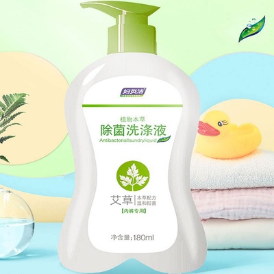 妇炎洁内裤男女手洗通用洗衣液