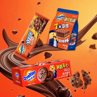 阿华田饼干零食组合