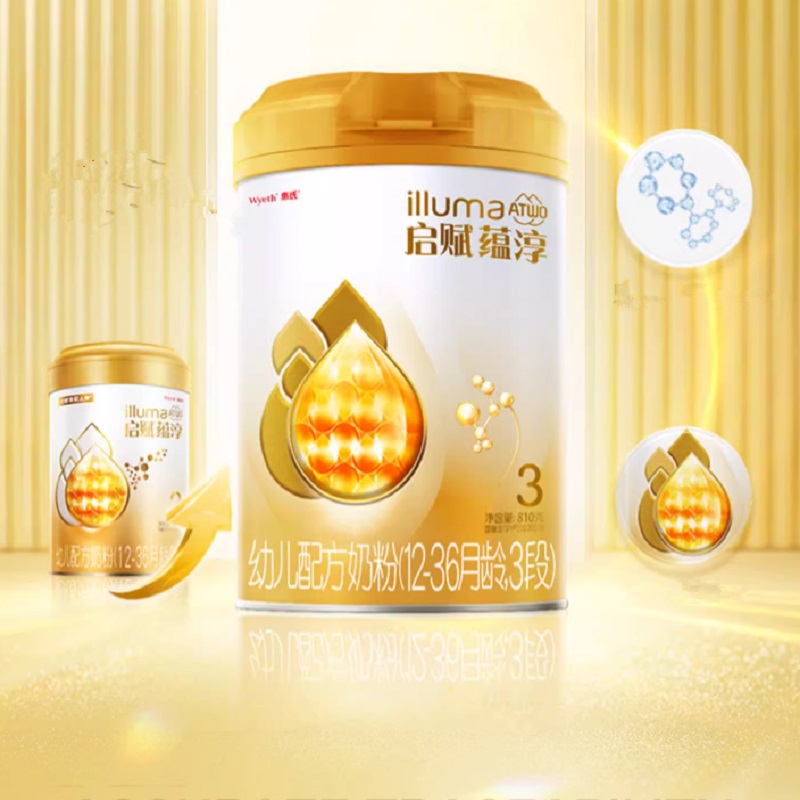 新国标启赋蕴淳儿童3段奶粉3罐