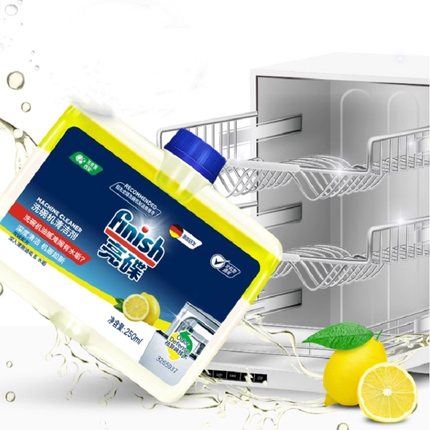 finish亮碟洗碗机专用机体清洁剂250ml*8瓶