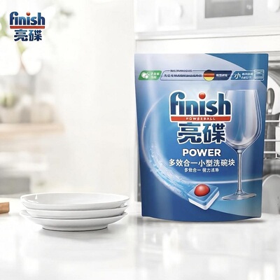 finish亮碟洗碗机专用洗碗块