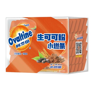 阿华田生酮代餐可可粉10g×30条