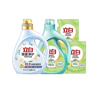52元立白小苍兰洗衣液+除菌净护液10斤