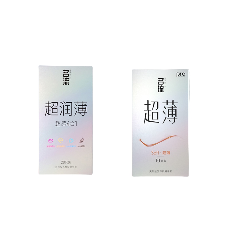 名流超薄避孕套003玻尿酸情趣颗粒开心持久延时中号裸入男用成人