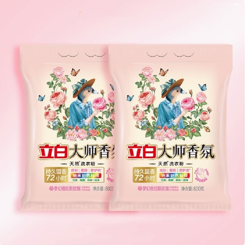 【迪丽热巴同款】立白