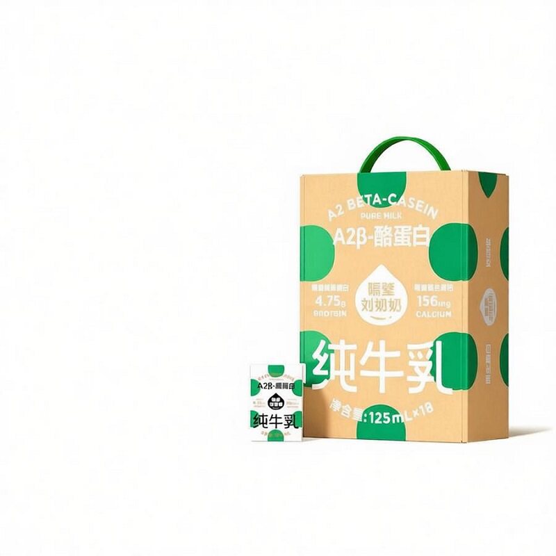 隔壁刘奶奶A2纯牛奶Mini奶3.8g蛋白儿童纯牛奶125ml*18盒早餐