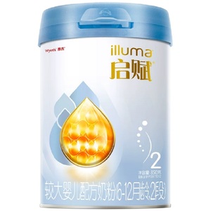 官方正品惠氏启赋蓝钻2段HMO+黄金OPO婴幼儿奶850g*6罐6-12月