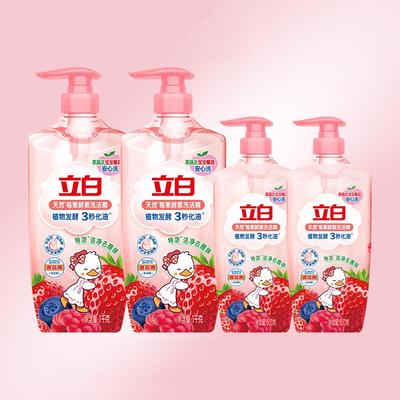 立白天然莓果酵素洗洁精
