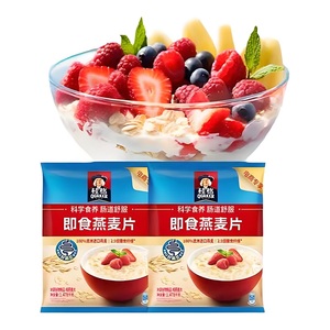 桂格即食冲饮纯燕麦片谷物原味速食营养1478g无白砂糖健身早餐
