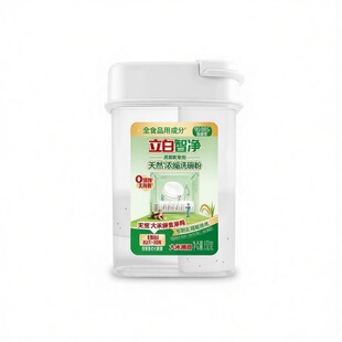 立白智净超浓缩食品级4合1洗碗粉