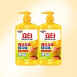 立白 香橙雪梨洗洁精 1kg*2瓶 券后13.52元包邮（6.7元/瓶）  详见正文