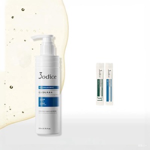 3odice三蒂丝蓝盾蓬松洗发水洗发露控油高颅顶头皮持久留香洗头膏