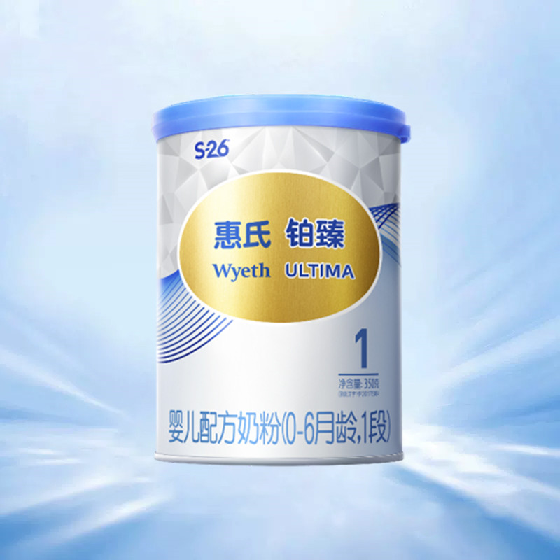 107元惠氏铂臻1段婴儿奶粉350g