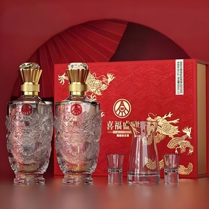 五粮液股份出品喜福盛世52度浓香型高度白酒500ml*2瓶礼盒装