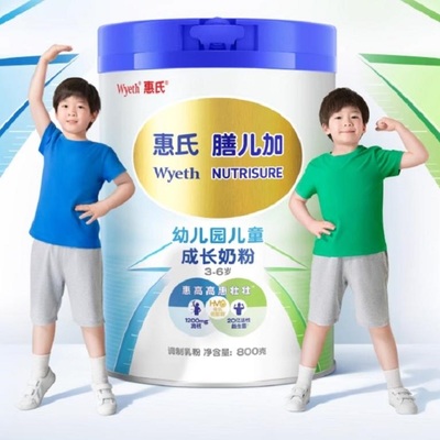 惠氏儿童奶粉膳儿加4段800g*6罐3岁-6岁儿童高钙奶粉含益生菌HMO