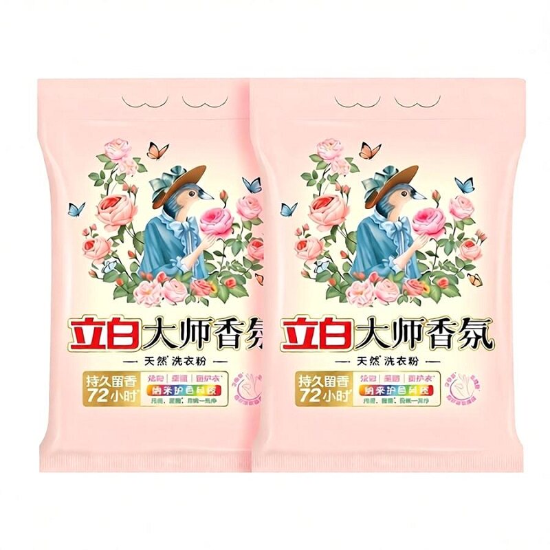 立白大师洗衣粉香氛除汗渍强力去污实惠装家用正品官方旗舰 渍衣实拍商品图