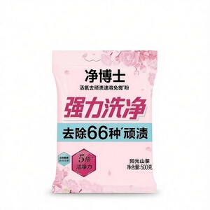 天降5.1元！立白活氧免搓洗衣粉500g