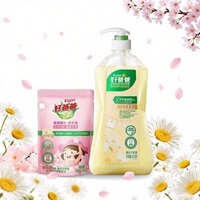 送樱花液！好爸爸内衣洗衣液950g