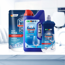 包邮洗碗机洗碗粉洗碗盐漂洗剂套装