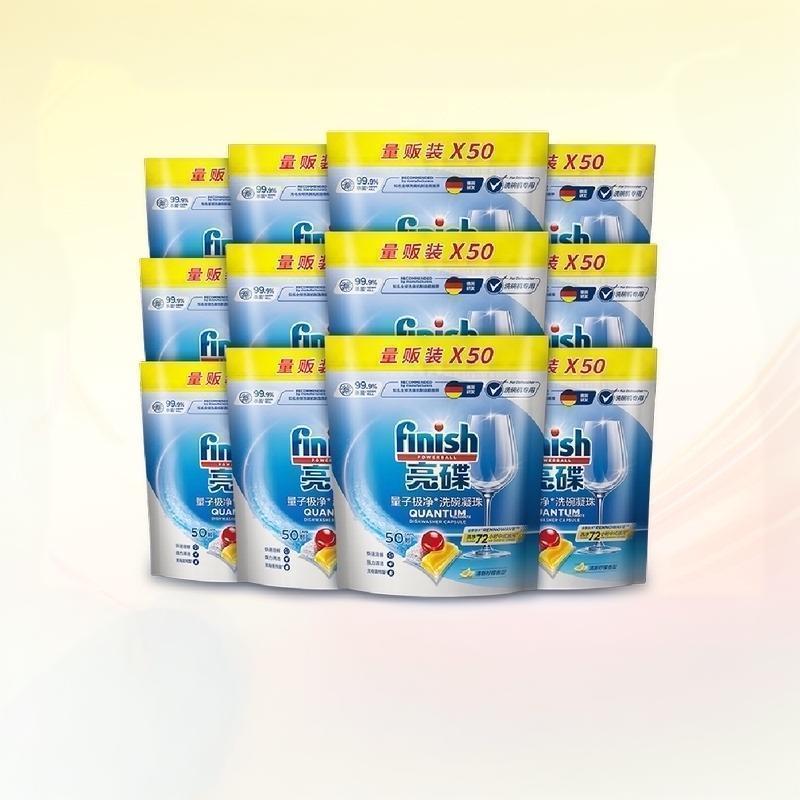 finish/亮碟洗碗机专