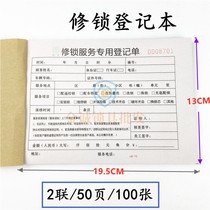 Applicable Repair Automotive Key Lock Registration This Record Supplies Rewriting This 2 Union Document Register Receipt