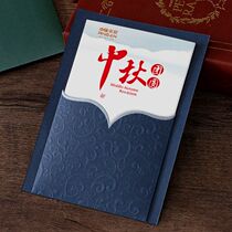  Opening event High-end business enterprise invitation reception Company meeting invitation Wedding invitation Wedding invitation