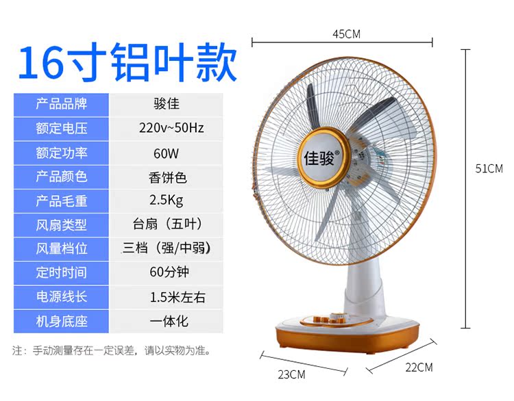 Quạt điện máy tính để bàn sàn nhà dọc nhỏ sinh viên nhỏ ký túc xá văn phòng giường im lặng lắc đầu quạt - Quạt điện quạt boss s106