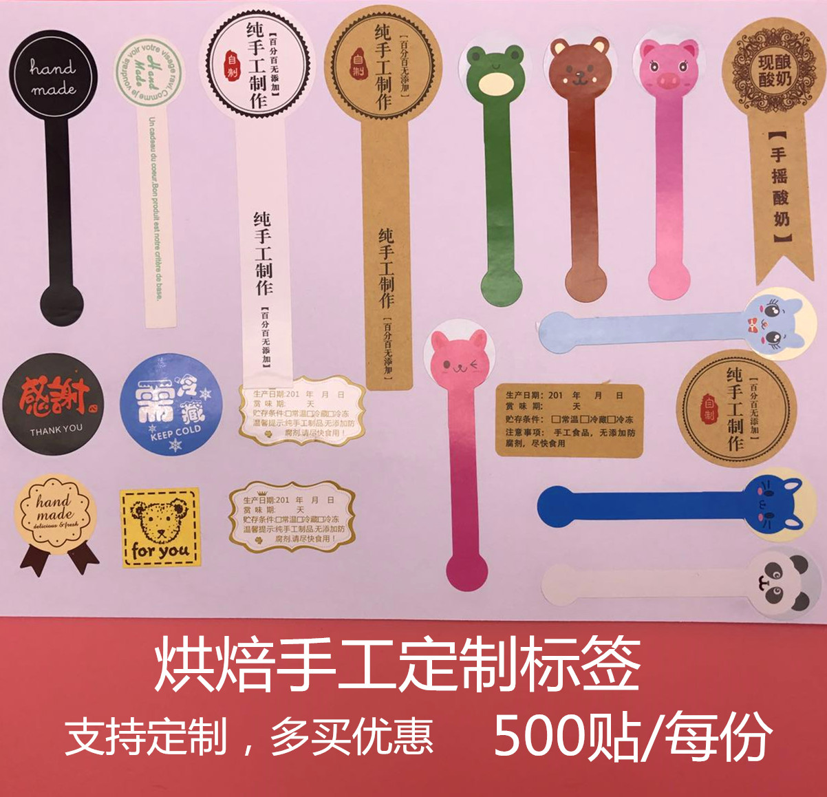 Korean Version Cute Cartoon Animal Styling Stickers Pudding Stickers Pushback Baking With No Dry Adhesive Sticker