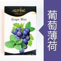 Зеленый виноградный монетный двор