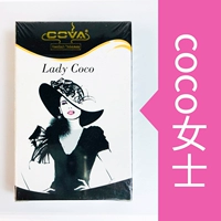 Мисс Пинк Коко