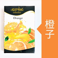 Апельсин/апельсин