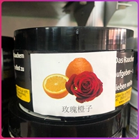 Оранжевая роза-200 грамм 7 ночей