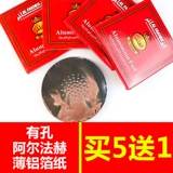 Арабская вода табачная фольга имеет отверстия и толстая оловянная фольга.