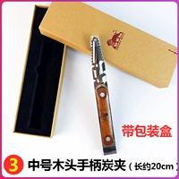 Деревянная ручка, 20см