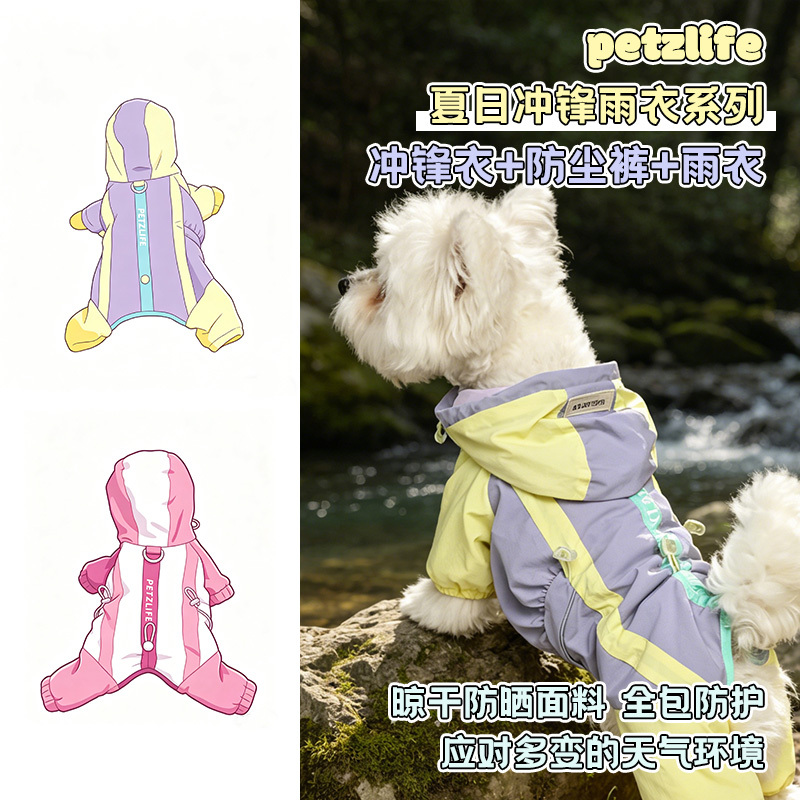 Dog Raincoat Summer Style Sun Protection Rainproof Insect Bite Resistant Ultra-Light Ultra-Thin Breathable Pet Raincoat for Teddy and Bichon