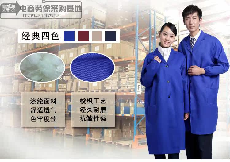 Tenue de travail en polyester - Ref 1913250 Image 7