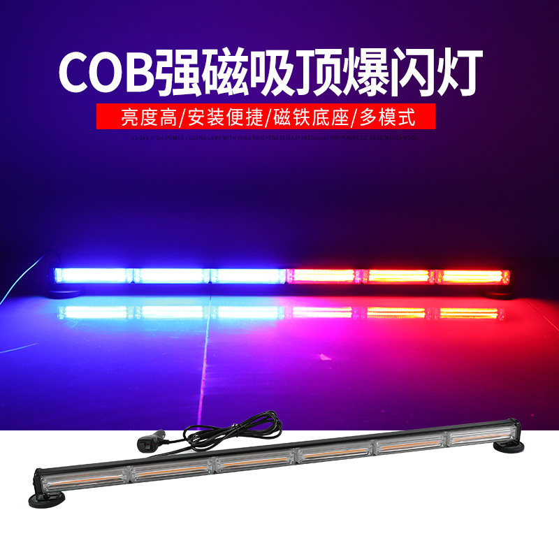 Car high bright COB high power flash light strip ceiling type red and blue police light engineering school bus warning light 12V