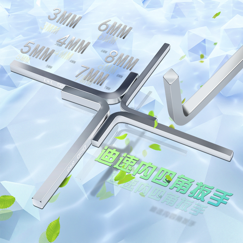 Inner four-corner wrench positive square wrench positive square screwdriver square wrenches 3mm-10mm open doors and windows machine repair-Taobao