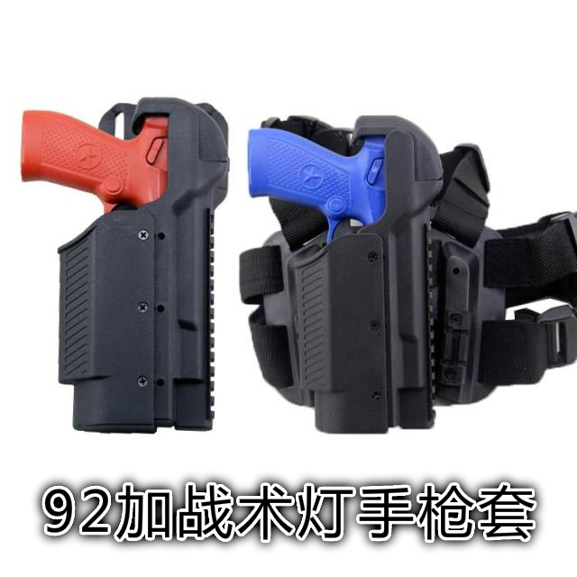With lamp 92 style hand holster sleeve universal quick pull-out sleeve tie-leg waist speed plucking 92 change loot jacket lower hanging tactical lights available